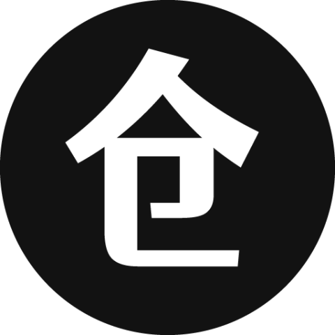 软仓